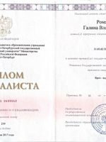 doctor-certificate-0
