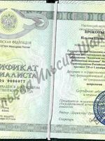 doctor-certificate-12