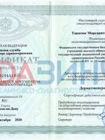doctor-certificate-4