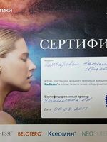 doctor-certificate-11