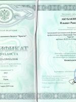 doctor-certificate-4