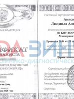 doctor-certificate-5