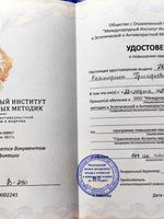 doctor-certificate-3