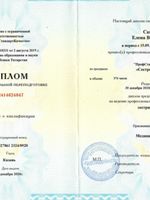 doctor-certificate-1