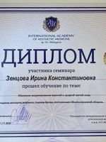 doctor-certificate-9