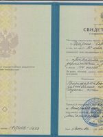 doctor-certificate-1