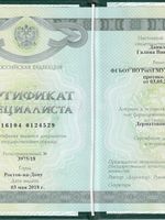 doctor-certificate-2