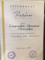 doctor-certificate-5