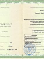 doctor-certificate-9