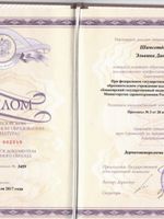 doctor-certificate-4