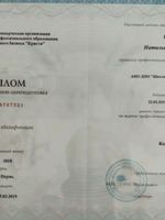 doctor-certificate-0