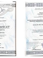 doctor-certificate-2