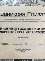 doctor-certificate-0