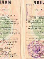 doctor-certificate-4