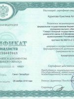 doctor-certificate-4