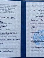 doctor-certificate-1