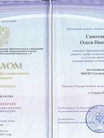 doctor-certificate-0