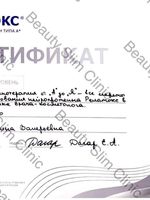 doctor-certificate-2