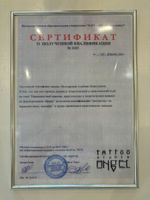 doctor-certificate-2