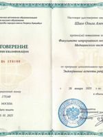 doctor-certificate-5