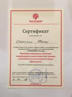 doctor-certificate-7