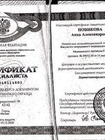 doctor-certificate-6