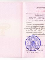 doctor-certificate-2