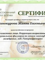 doctor-certificate-14