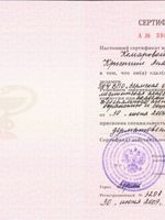 doctor-certificate-2
