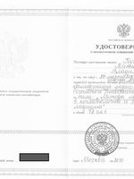 doctor-certificate-4