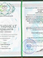 doctor-certificate-3