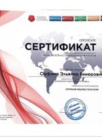 doctor-certificate-9