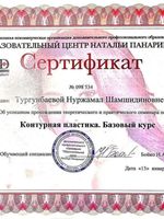 doctor-certificate-13