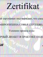 doctor-certificate-12