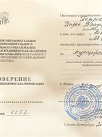 doctor-certificate-5