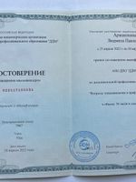 doctor-certificate-5