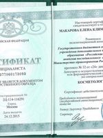 doctor-certificate-3