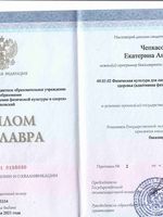 doctor-certificate-0