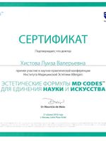 doctor-certificate-37