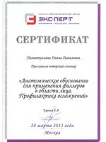 doctor-certificate-12