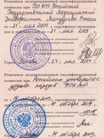 doctor-certificate-5