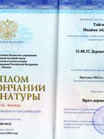 doctor-certificate-1