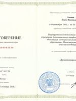 doctor-certificate-1