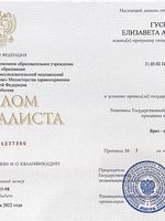 doctor-certificate-1