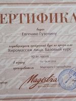 doctor-certificate-7