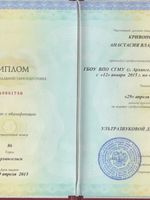 doctor-certificate-1