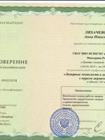 doctor-certificate-3