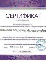 doctor-certificate-4