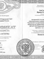 doctor-certificate-3