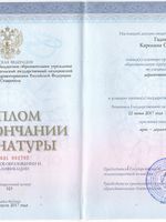 doctor-certificate-3